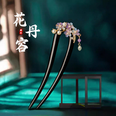 小李子黑檀木U型双钗发簪女高级古风新中式 发钗盘发旗袍簪子头饰