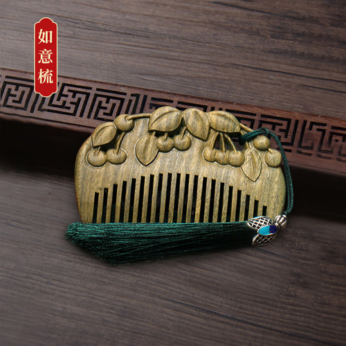 雕花梳随身便携送女友木梳