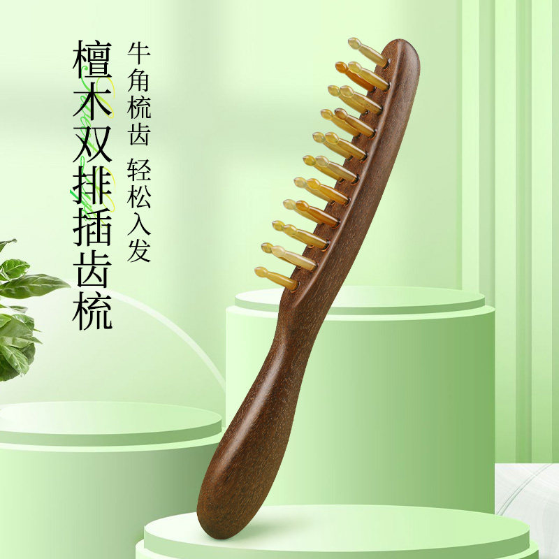 牛角梳子头部经络梳檀木梳