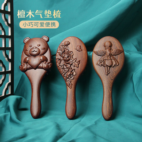 气垫梳小巧便携气囊梳檀木梳子