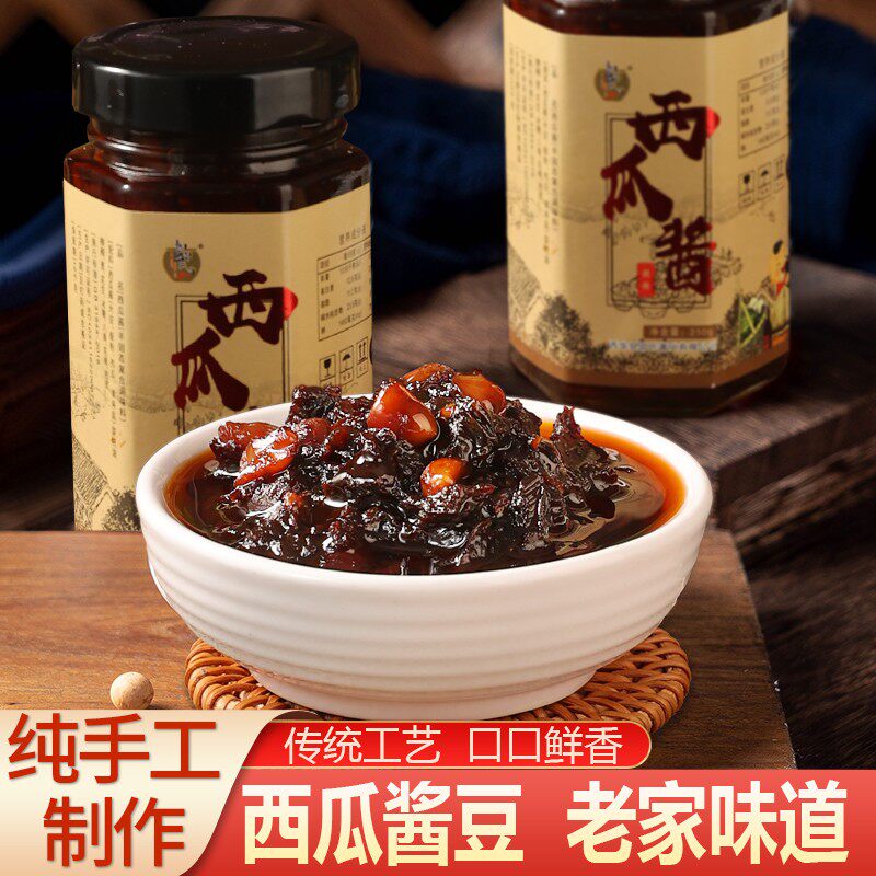 西瓜酱瓶装河南特产老式西瓜酱拌饭拌面下饭菜豆瓣酱夹馒头蘸酱