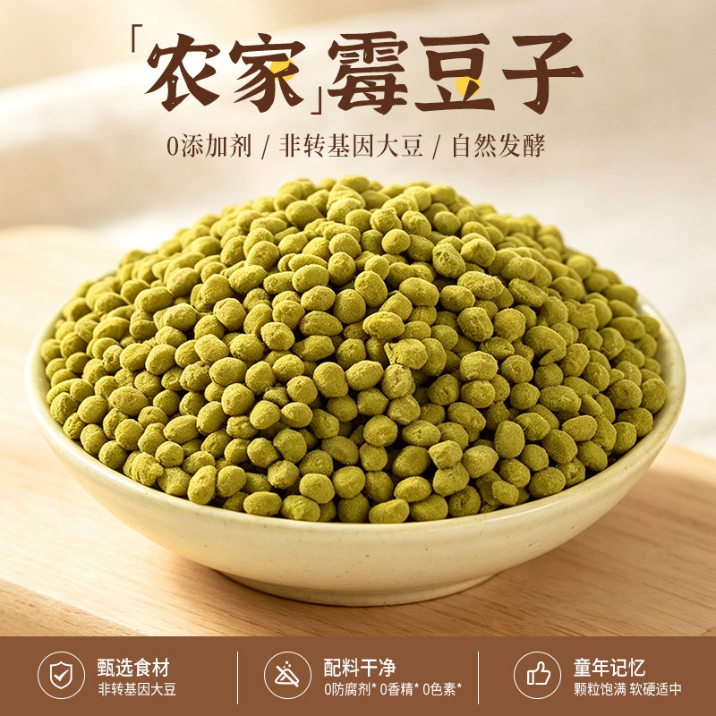 河南特产西瓜酱优质霉豆子