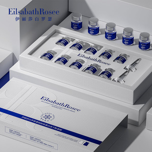 EilsabathRosee伊丽莎白罗瑟重组胶原蛋白冻干粉套组修护紧致抗皱