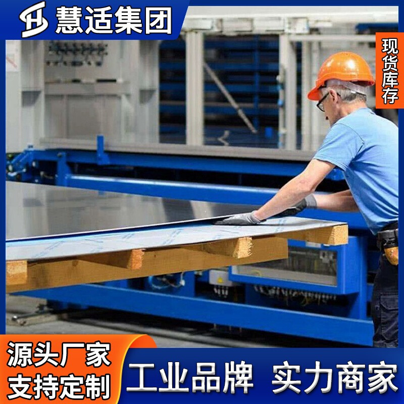 供应17-7PH耐腐蚀不锈钢板 17-7PH奥氏体-马氏体沉淀硬化不锈钢
