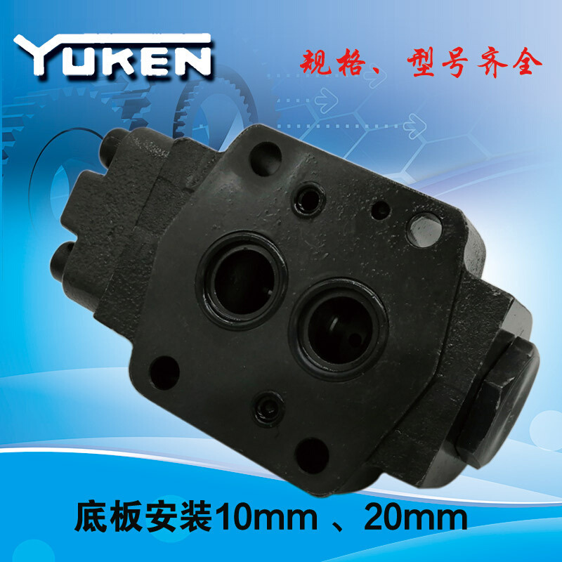 YUKEN液压液控单向阀CPG/CPDG-03/06-E-04-50油压释压型保压阀