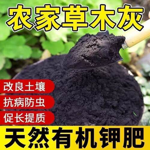 园艺纯稻壳炭杀菌防虫调酸碱