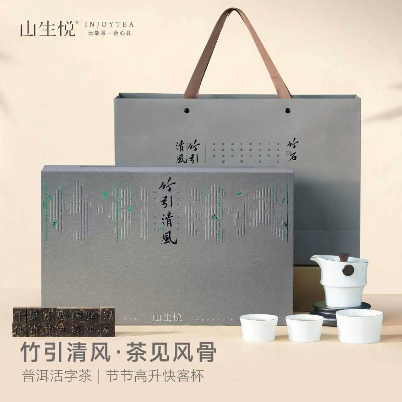 郑板桥文创礼品普洱活字茶叶礼盒