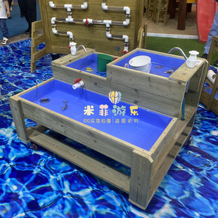 儿童木制玩水桌戏水台玩具幼儿园户外移动戏水桌组合探索流水桌