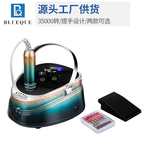 定制logo颜色 渐变色美甲打磨机35000转速磨甲器卸指甲抛光机蓄电
