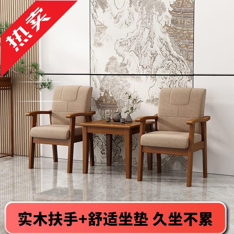 ir中式实木茶几椅子桌椅三件套阳台喝茶一桌二椅接待洽谈休闲小桌