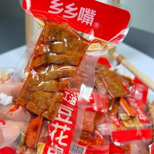 乡乡嘴红油豆花串武冈香豆腐干湖南特产休闲零食麻辣小吃追剧解馋
