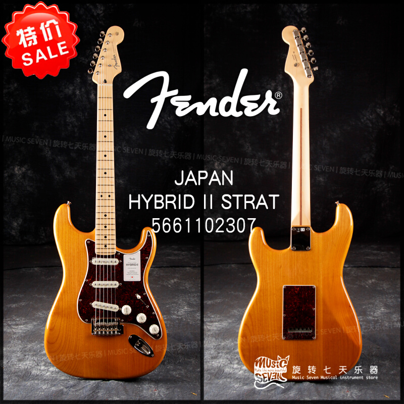 特【价】Fender HYBRID II STRAT 5661102307 日产 电吉他