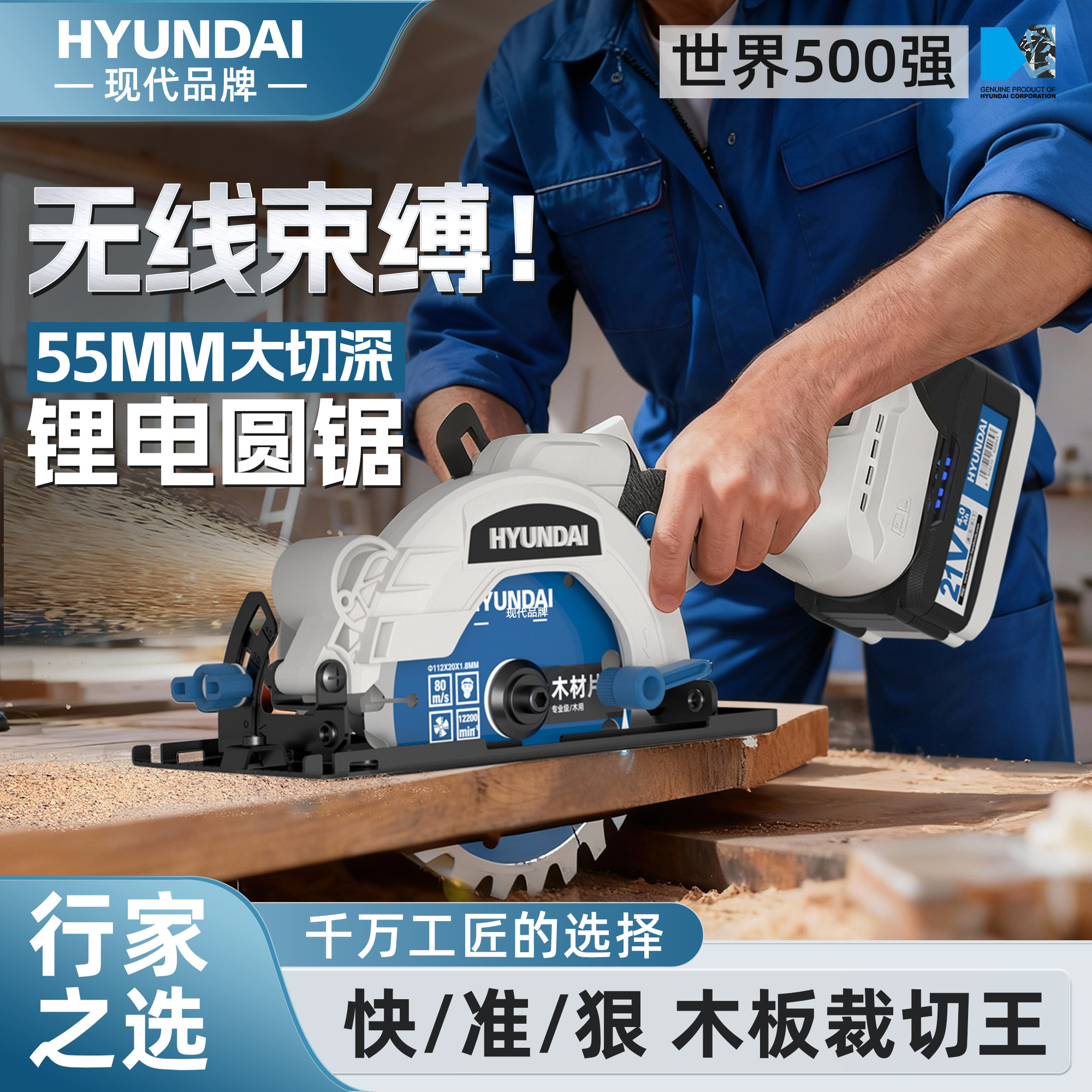 电圆锯木工专用电锯大功率锂电切割机5寸7寸电动手提手推锯圆盘锯