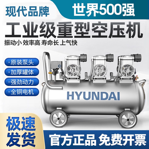 【全网秒杀】空压机气泵小型220v