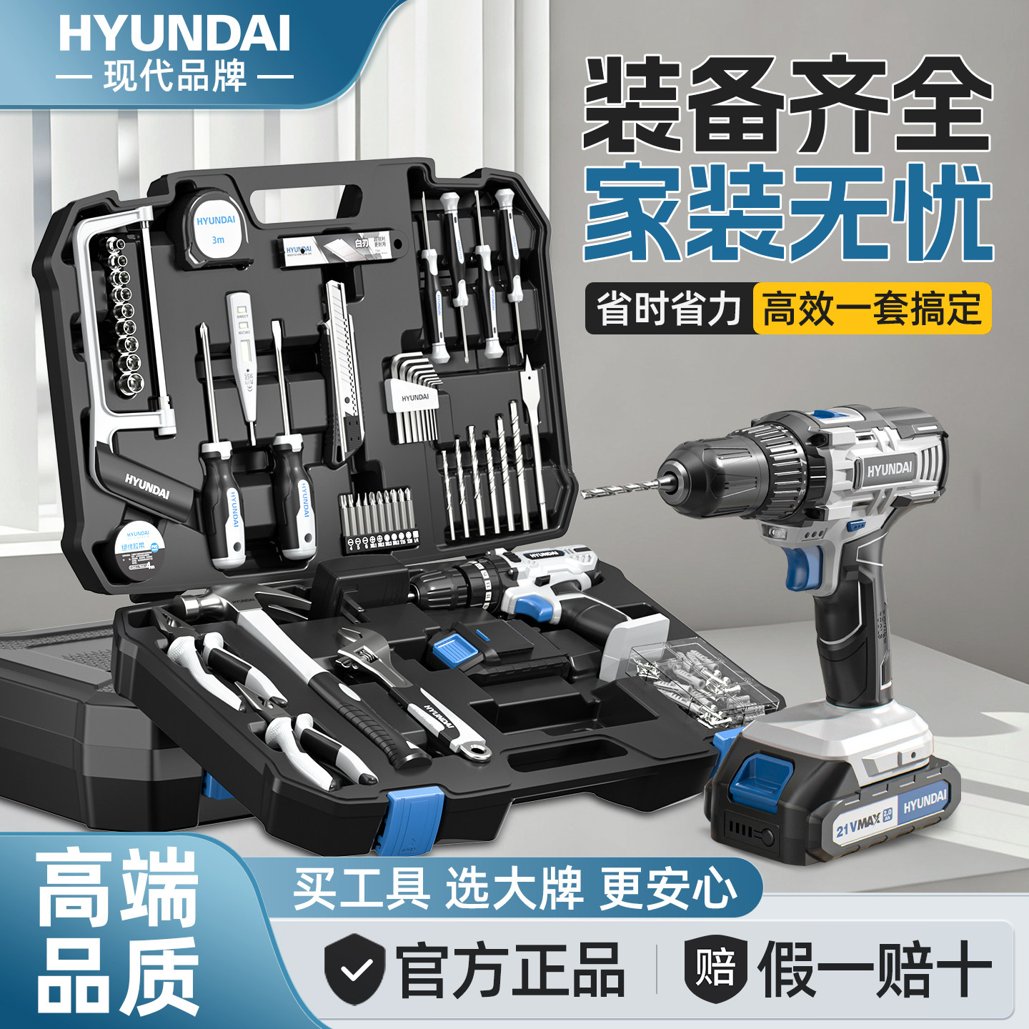 电钻家用小型打墙多功能手枪钻锂电池充电式手钻维修电动工具套装