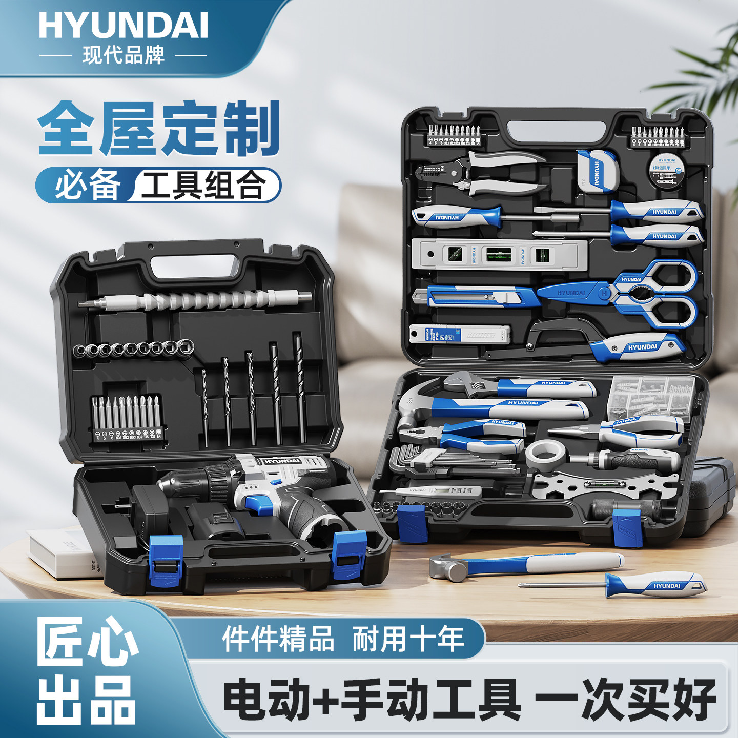 工具箱家用工具套装多功能维修组合五金电工工具大全套收纳乔迁礼