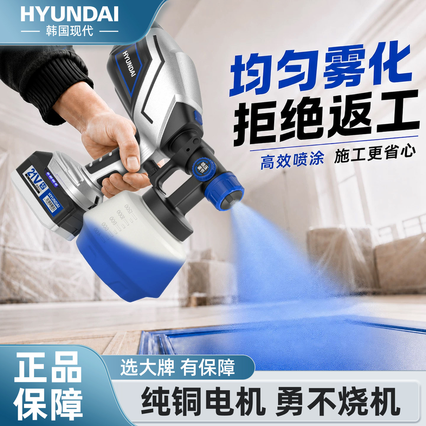 电动喷漆枪小型家用充电式油漆喷枪220v墙面乳胶漆专用喷漆一体机