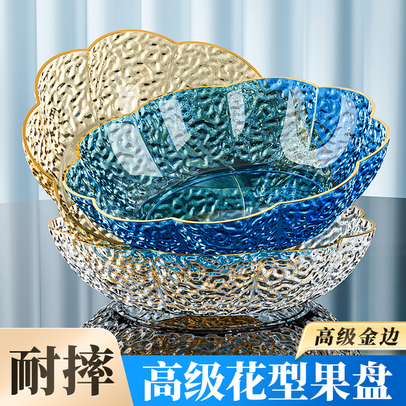 水晶水果盘2024新款大气客厅家用