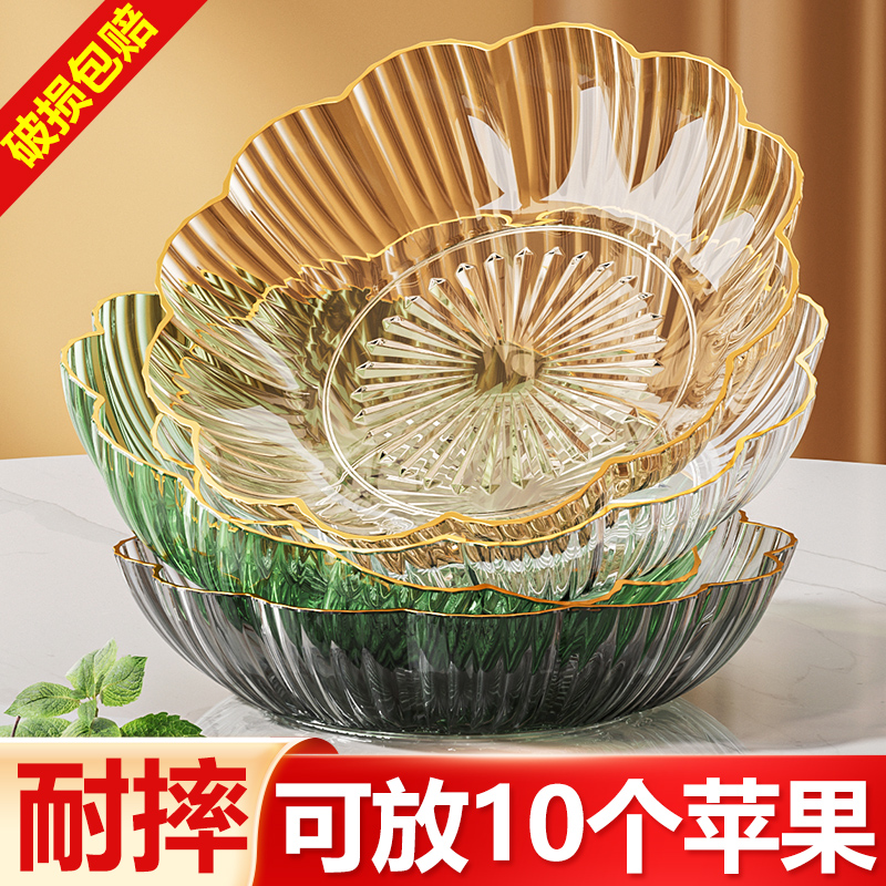 2023新款特别好看的水果盘家用