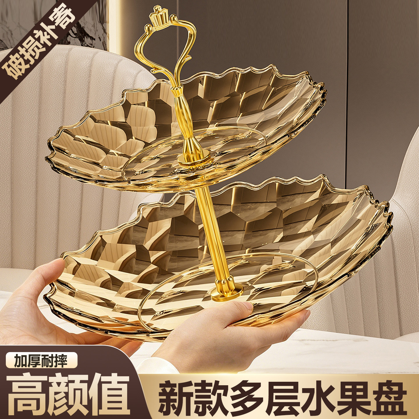 漂亮的水果盘家用2026新款商用酒店自助餐厅甜品蛋糕糖果零食摆盘