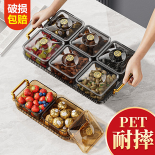 高颜值分格水果盘网红客厅茶点茶几零食干果糖坚果小吃零食摆放盘
