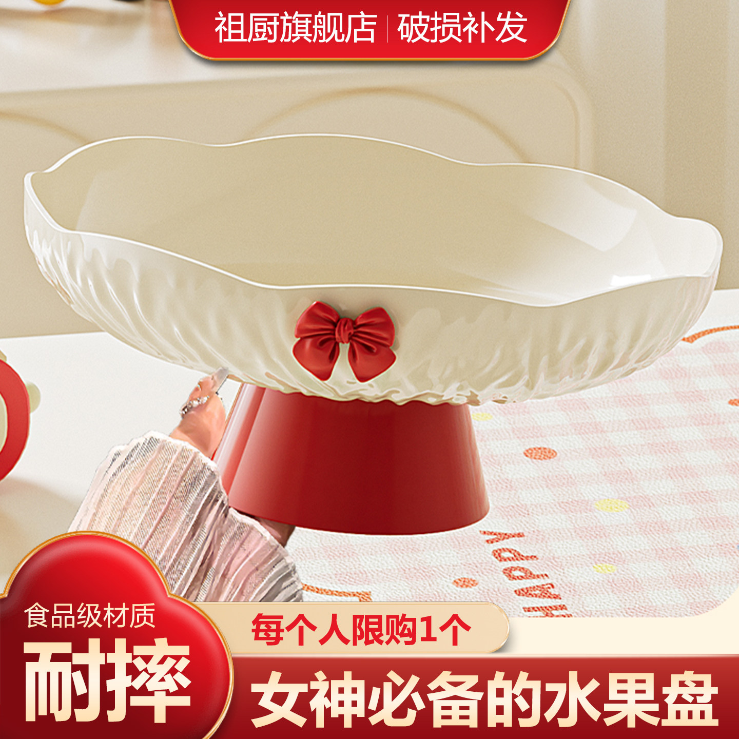 女神水果盘家用2026新款高脚果盆图片