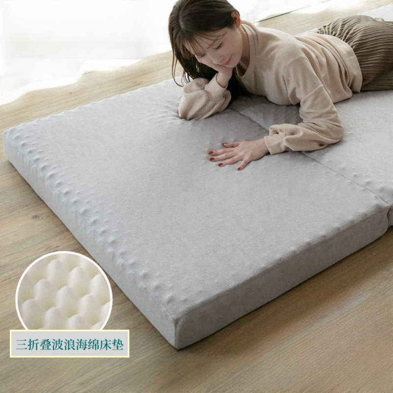 波浪绵榻榻米床垫午休地铺睡垫