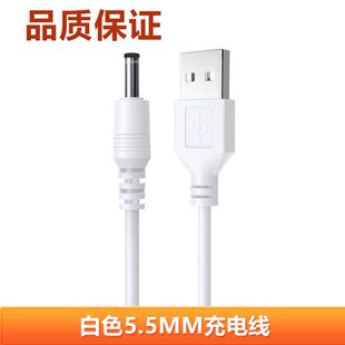 TINECO添可随手持无线吸尘器5V1A充电器VS020500CN充电线车载通用