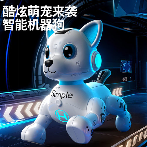新款人工智能机器狗仿真儿童玩具男孩电动玩具遥控走路会叫机器人