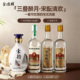 金德胜正宗米酒白酒洞藏系列500ML组合米酒高度数广西特产组合装