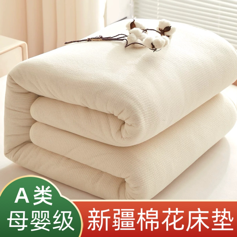 棉絮床垫棉被铺底租房用床垫床褥软垫床垫用褥子家庭床垫被子铺垫