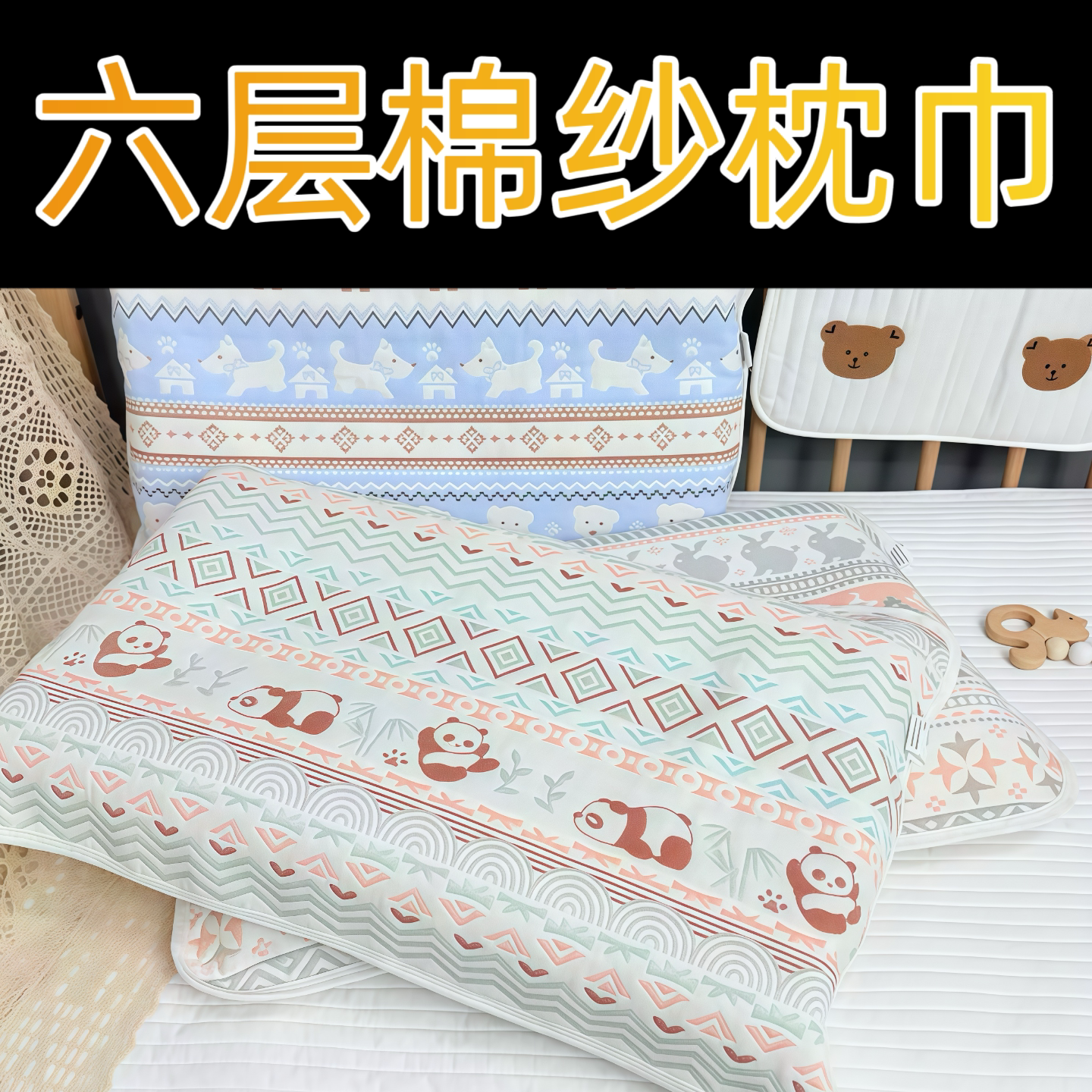 纯棉纱布枕巾纯棉100全棉一对枕巾成人全棉枕巾四季通用枕头巾