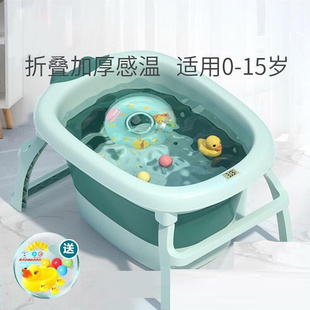 宝宝浴盆婴儿洗澡盆儿童洗澡桶可折叠家用坐躺小孩泡澡游泳桶