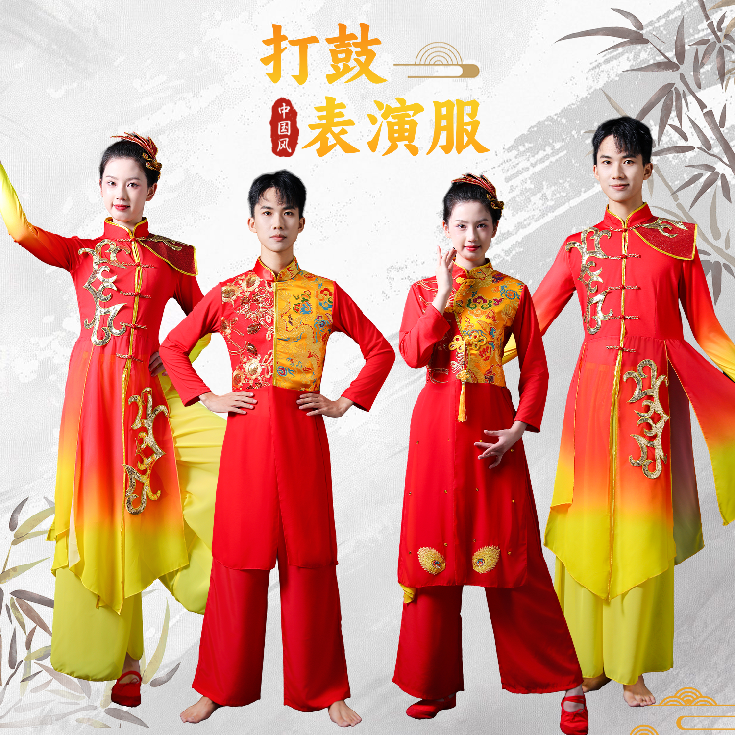 中国风打鼓服女新款喜庆腰鼓服开场舞秧歌服男民族风锣鼓服古典舞