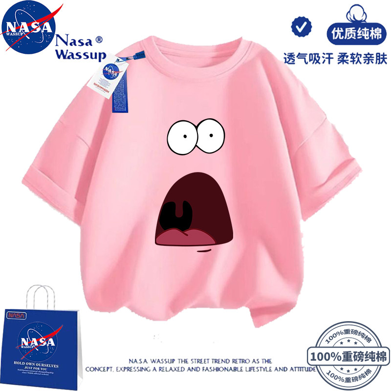 NASA联名海绵宝宝派大星纯棉T恤