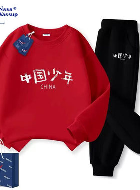 NASA男女童套装加绒卫衣运动装