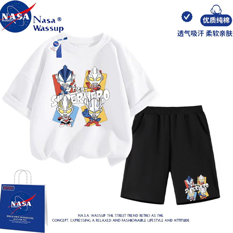 NASA联名奥特曼男童夏季运动套装