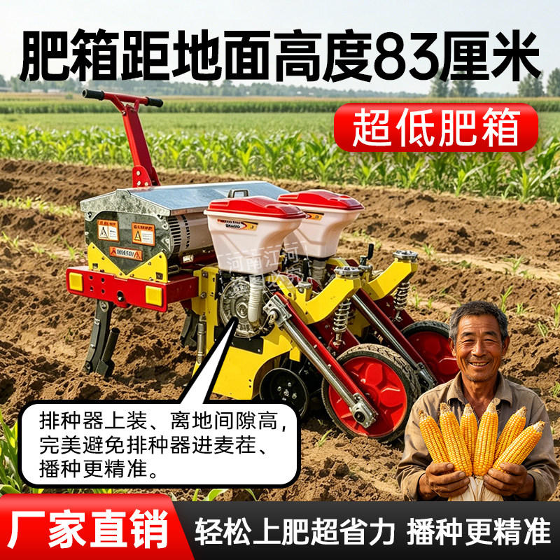 厂家直销新款玉米大豆播种机免耕施肥复合精量播种2行3行4行5行