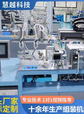 EE19单边加宽中段自动化磁芯组装包胶剪脚高压测试综合测试插板