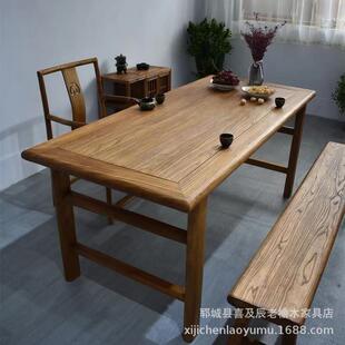 老榆木茶桌餐椅桌子实木茶台桌椅组合家用木质餐桌椅组合