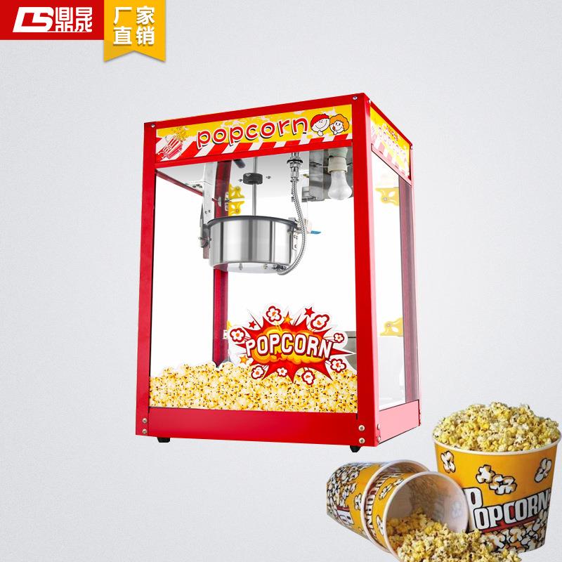 爆米花机商用摆摊用全自动电热球形玉米苞米花机器膨化爆谷机