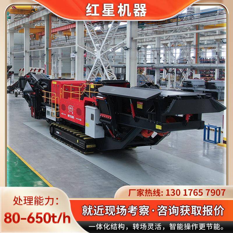 锤式移动制砂机粉碎机设备型号齐全建筑垃圾反击式移动破碎站