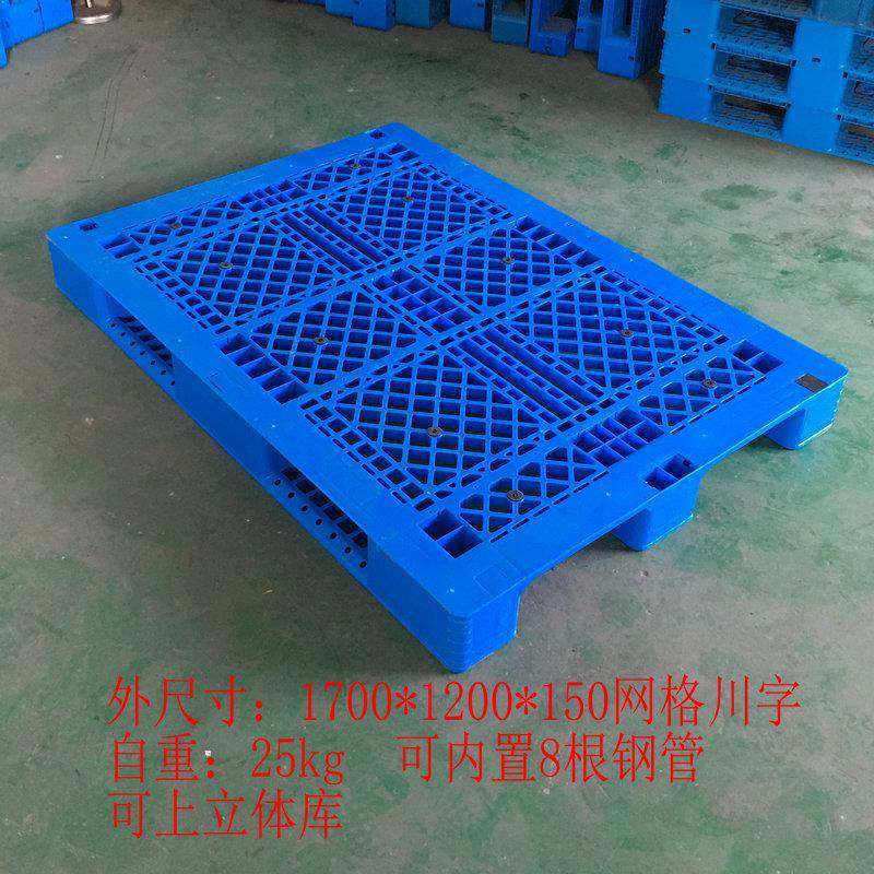 厂家现货1712网格川字塑料托盘货架仓储托板叉车塑料托盘,包装,塑料托盘,淘宝优惠券,粉丝福利购,淘宝优惠卷