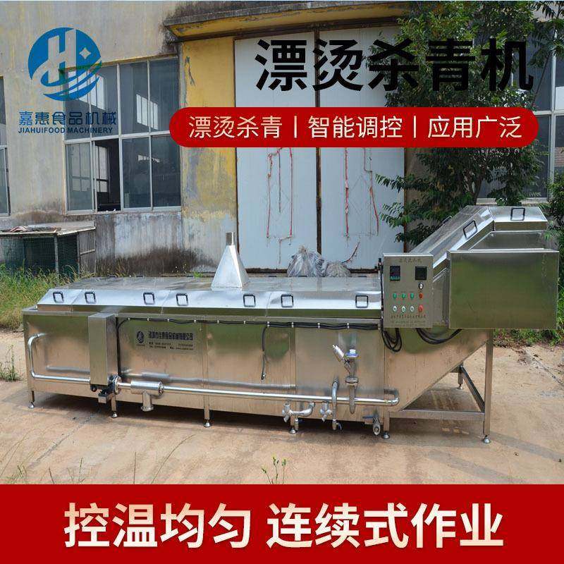 全自动杀菌预煮机线连续式蔬菜杀青设备推荐毛肚漂烫杀青杀菌机,清洗/食品/商业设备,其他食品加工设备,淘宝优惠券,粉丝福利购,淘宝优惠卷