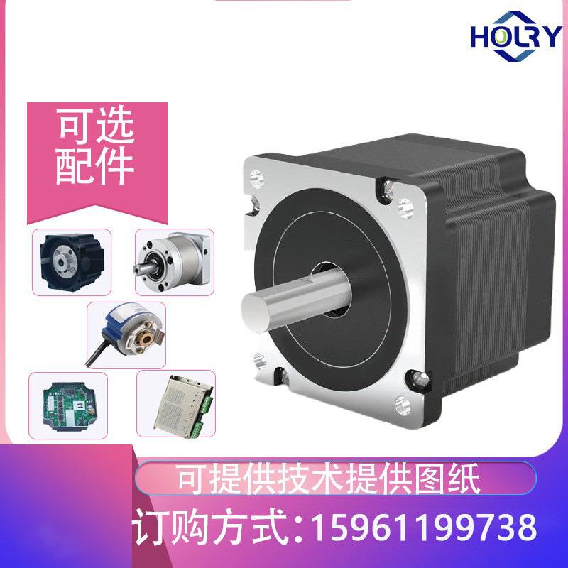 110步进电机浩瑞厂家两相混合式110步进电机马达大扭矩nema42