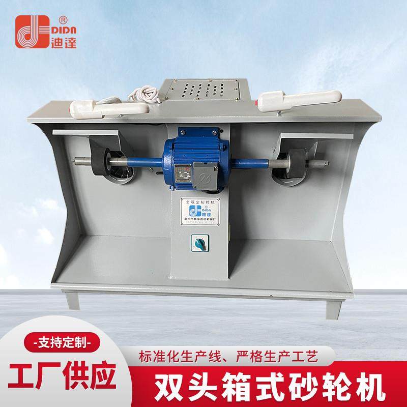 双头箱式吸尘砂轮机鞋底打粗帮脚拉毛打磨机单头布袋砂纸磨边机,机械设备,制鞋机械,淘宝优惠券,粉丝福利购,淘宝优惠卷