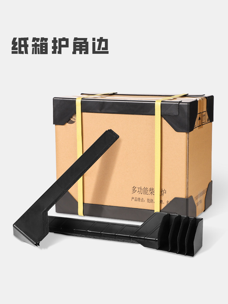 防撞纸箱护边角长条护角护边家具包装护角条三面打包护角快递防护