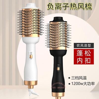 多功能蓬松吹风造型梳卷发蓬松浏海内扣负离子不伤发直发热风梳