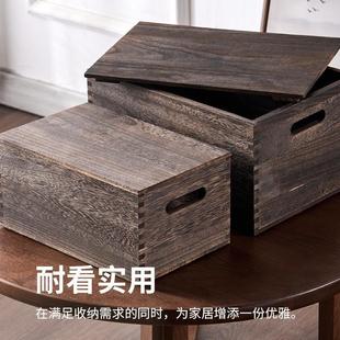 创意实木储物箱工具箱杂物储整理箱超大号无盖仿古手提收纳盒家用