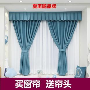 飘窗窗帘帘头魔术贴窗幔加厚全遮光窗帘卧室客厅遮阳防晒隔热挂钩